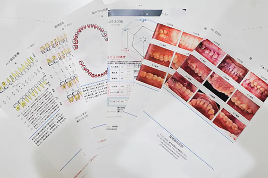 お口の中の詳細な資料をお見せします