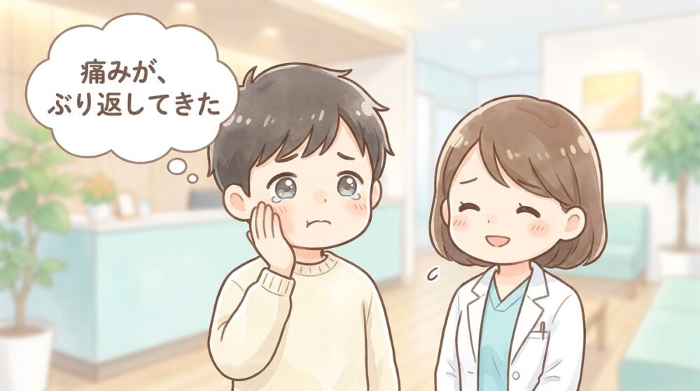 頬を押さえて痛みを相談する男性と、話を聞く歯科スタッフのイラスト