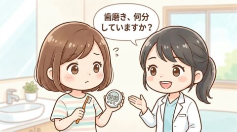 歯ブラシとタイマーを持って首をかしげる女性と、話しかける歯科スタッフのイラスト